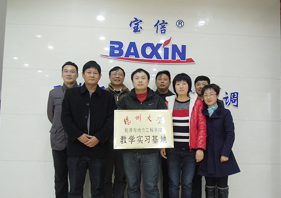 寶信獲得能源與動(dòng)力工程學(xué)院證書